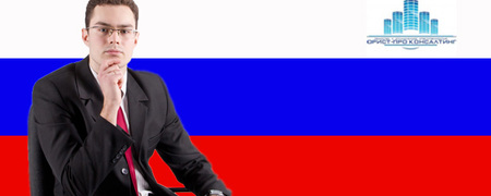 Wel